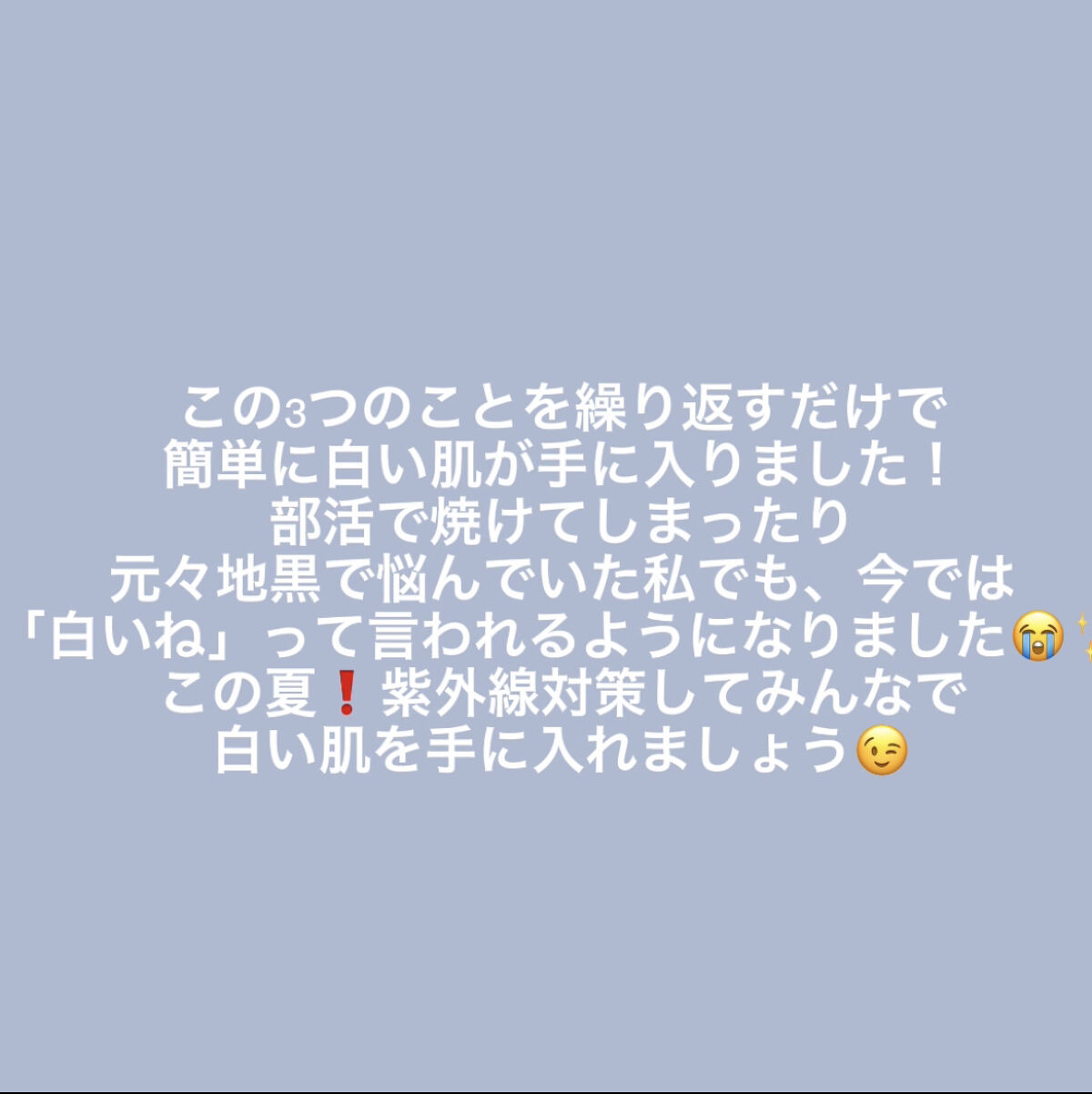 角層まで浸透する うるおいミルク 無香料/ビオレu/ボディミルクを使ったクチコミ（3枚目）