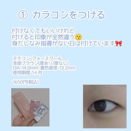 パーフェクトマルチアイズ/キャンメイク/アイシャドウパレットを使ったクチコミ(4枚目)