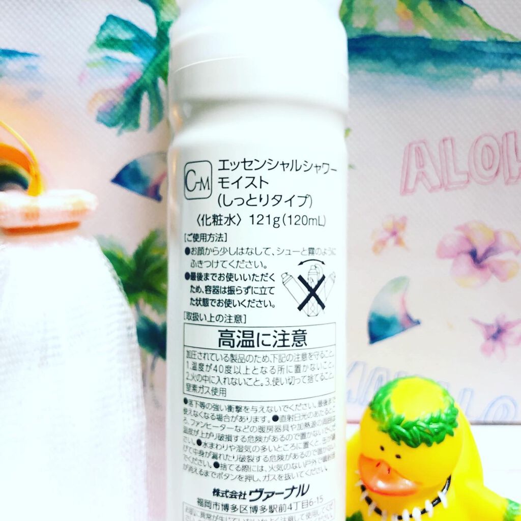 素肌つるつるセット/ヴァーナル/スキンケアキットを使ったクチコミ(4枚目)