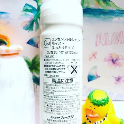 素肌つるつるセット/ヴァーナル/スキンケアキットを使ったクチコミ(4枚目)