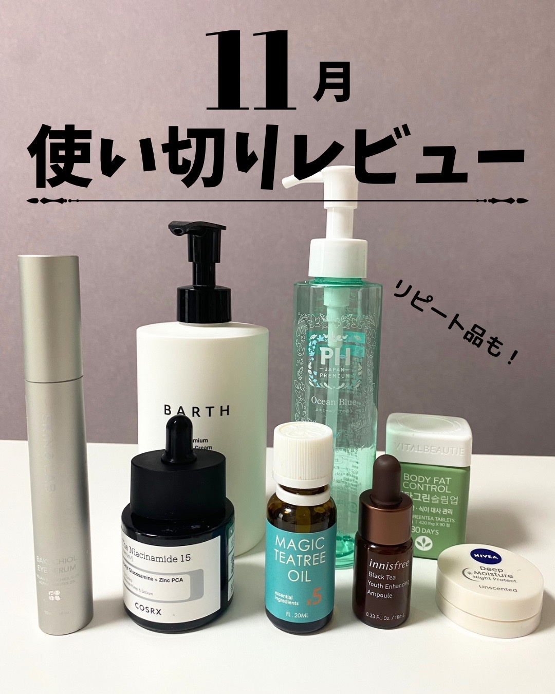 フェミニンウォッシュ オーシャンブルー/PH JAPAN(ピイ・エイチ・ジャパン) /デリケートゾーンケアを使ったクチコミ（1枚目）