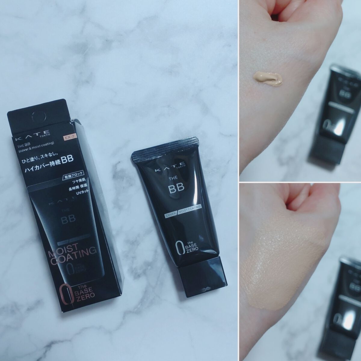 ザBB（カバー&モイストコーティング）/KATE/BBクリームを使ったクチコミ（1枚目）