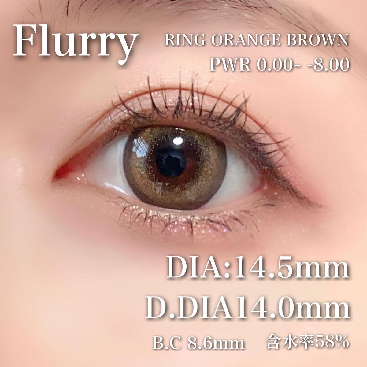Flurry by colors 1day/Flurry by colors/ワンデー（１DAY）カラコンを使ったクチコミ（2枚目）