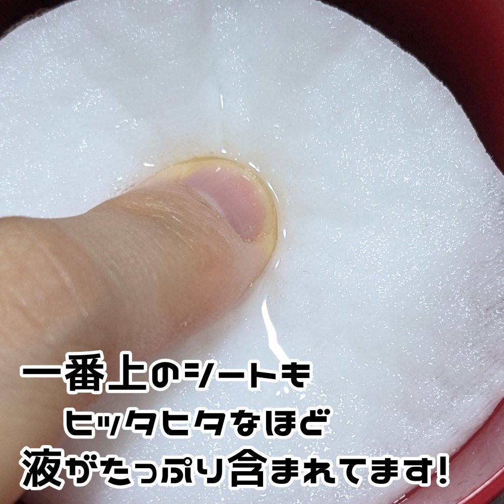 アイメイク ポコポコリムーバーシート/CHOOSY/ポイントメイクリムーバーを使ったクチコミ（2枚目）