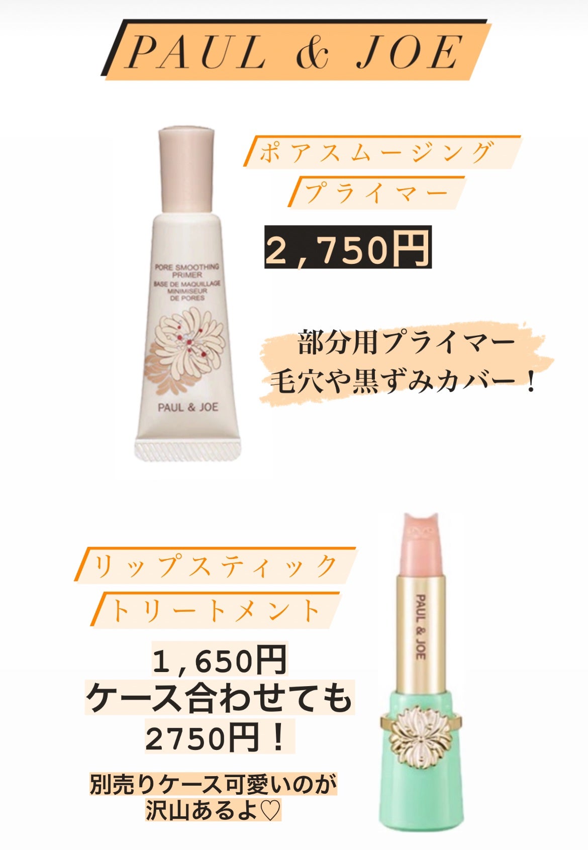 â¡çŸå®¹ç«ðââ¬â¡ on LIPS ãããã³ã¹ããããâ¡ãã¬ãŒã³ãã«ãªã¹ã¹ã¡ð3000å以äžã³ã¹ã¡â€..ãïŒ5æç®ïŒ