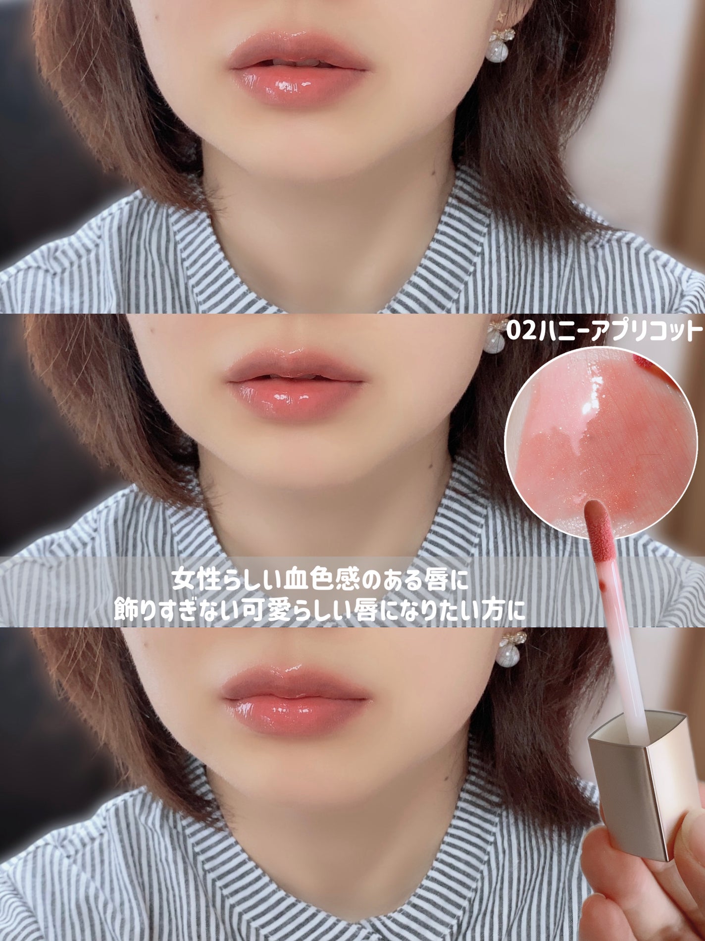 グラマラスリッププランパー/MilleFée/リッププランパーを使ったクチコミ(4枚目)