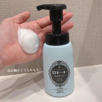 Yui on LIPS 「.𓅹𓂃𓈒𓂂@rosette.officialさまからいただきま..」(6枚目)