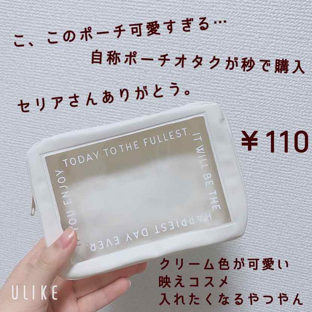 セリア購入品/セリア/その他を使ったクチコミ（1枚目）