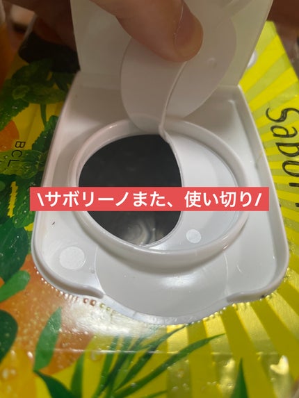 豆腐メンタルこむぎ on LIPS 「#サボリーノパック#使い切りレビュー#リピ買い#LUSH楽した..」(1枚目)