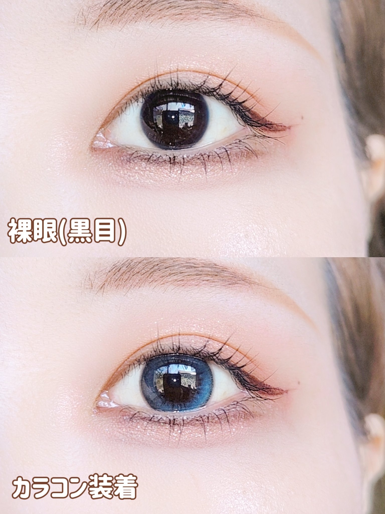 Daisy Shower 1Day/chuu LENS/ワンデー（１DAY）カラコンを使ったクチコミ（2枚目）