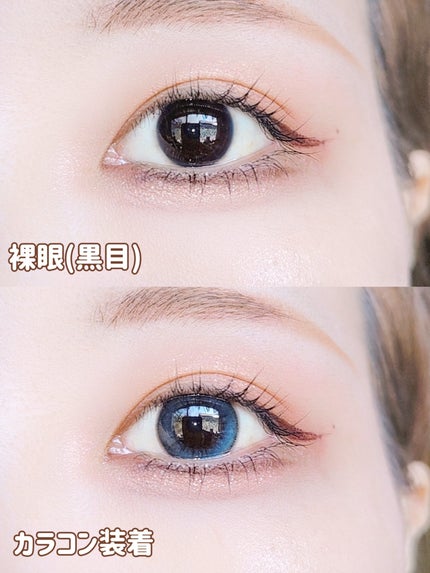 Daisy Shower 1Day/chuu LENS/ワンデー(1DAY)カラコンを使ったクチコミ(2枚目)