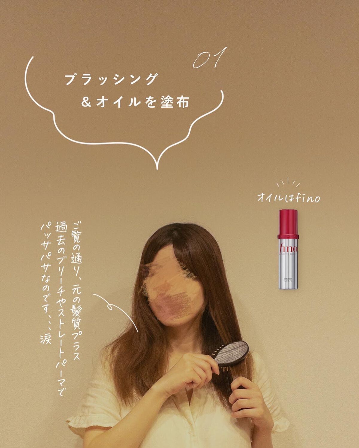 シルクMoonナイトキャップ/ハホニコハッピーライフ/ヘアケアグッズを使ったクチコミ(3枚目)