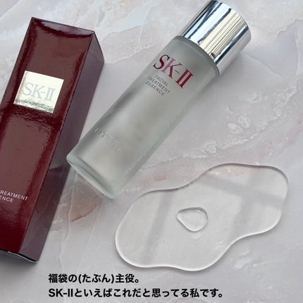 フェイシャル トリートメント エッセンス/SK-II/化粧水を使ったクチコミ(3枚目)