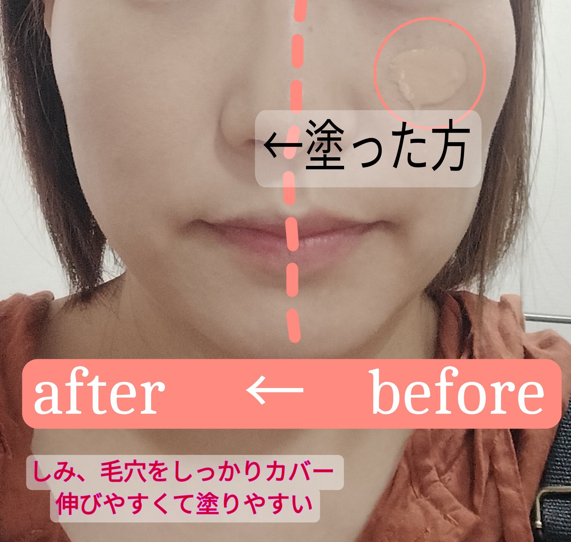 スキンケアパウダー/素肌記念日/プレストパウダーを使ったクチコミ（2枚目）