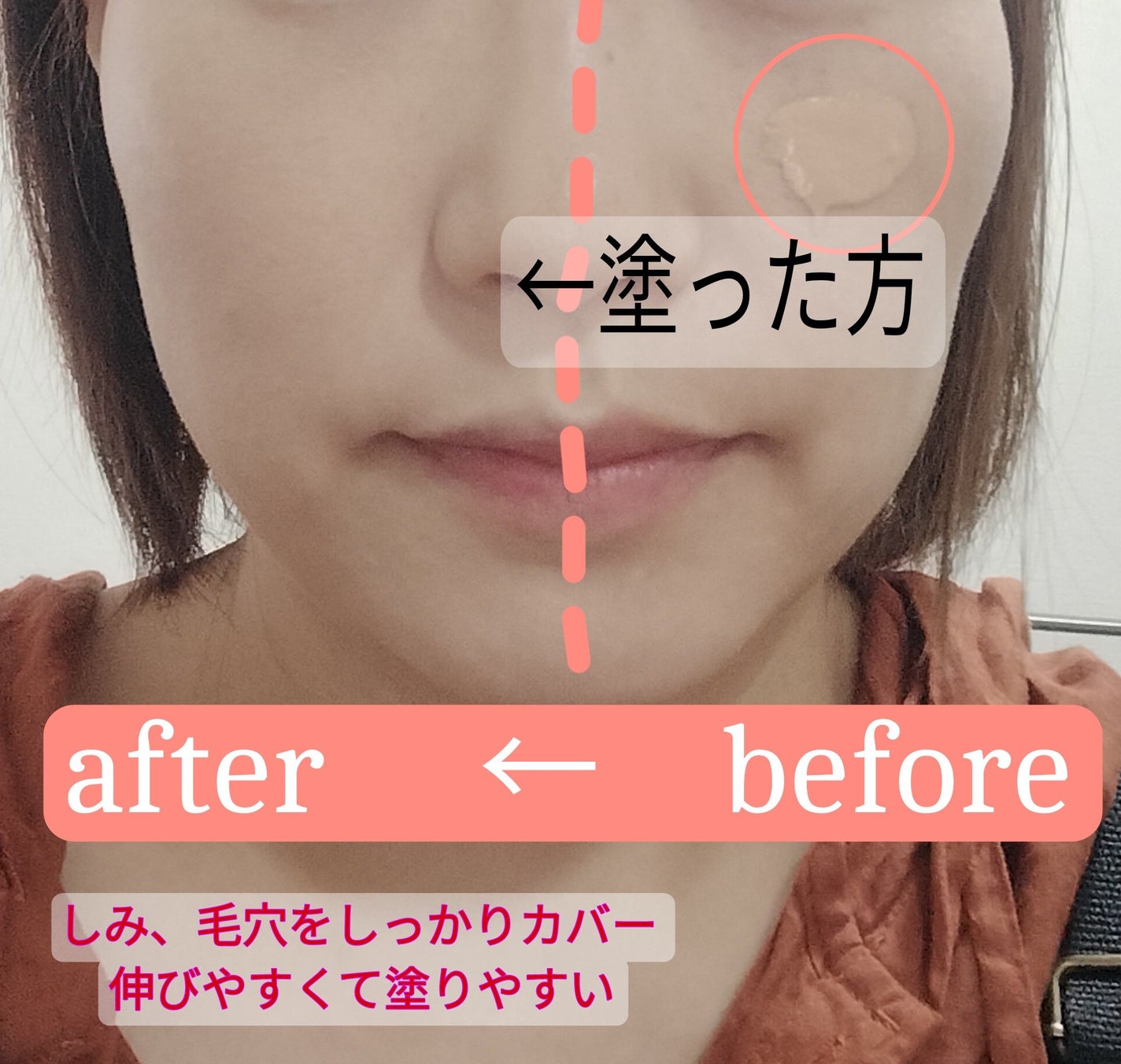 スキンケアパウダー/素肌記念日/プレストパウダーを使ったクチコミ(2枚目)