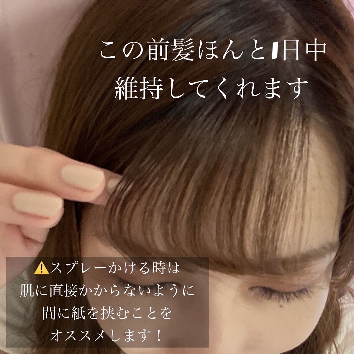 ケープ 3Dエクストラキープ 無香料/ケープ/ヘアスプレーを使ったクチコミ（2枚目）