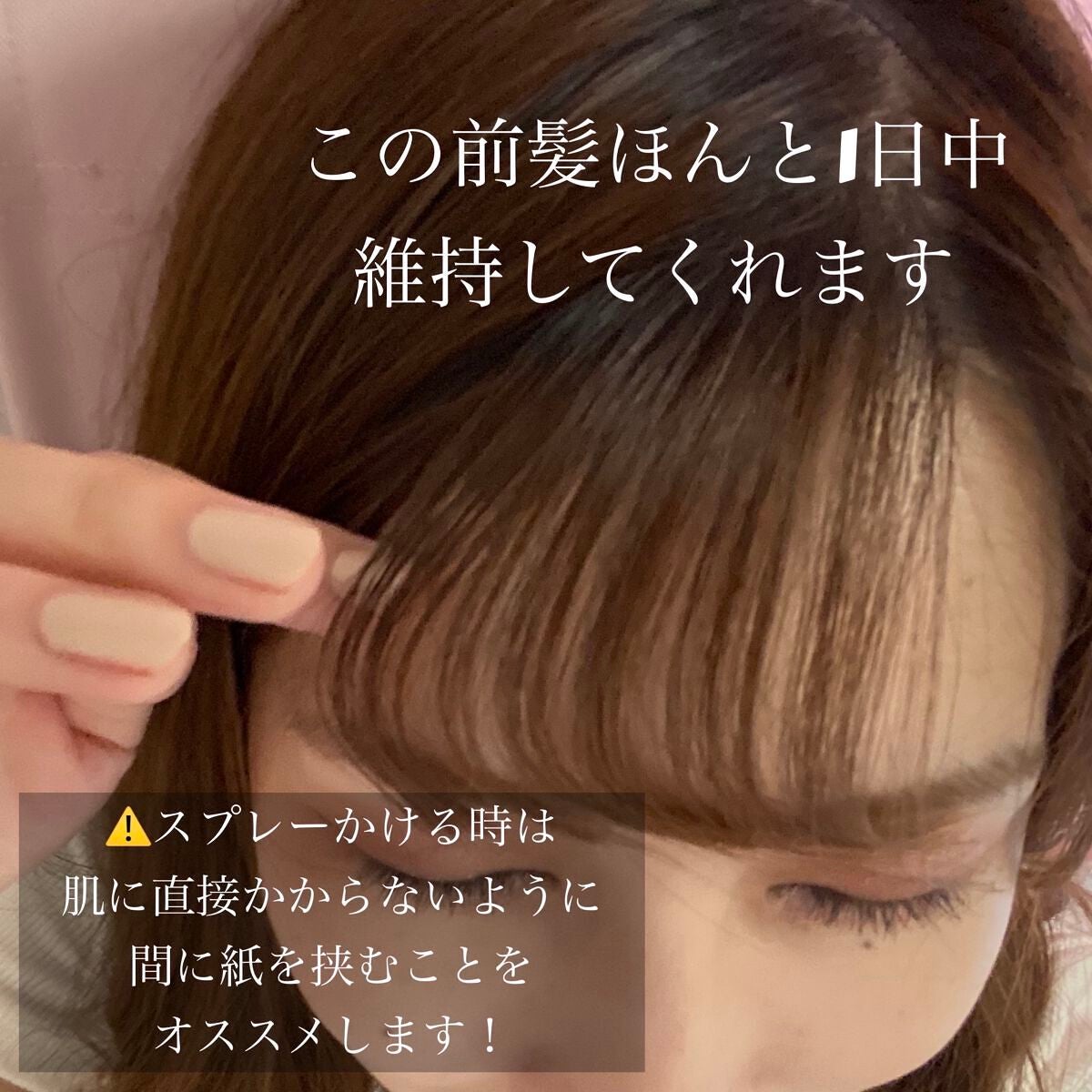 ケープ 3Dエクストラキープ 無香料/ケープ/ヘアスプレーを使ったクチコミ(2枚目)