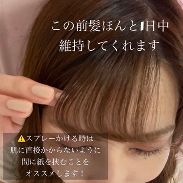 ケープ 3Dエクストラキープ 無香料/ケープ/ヘアスプレー・ヘアミストを使ったクチコミ（2枚目）