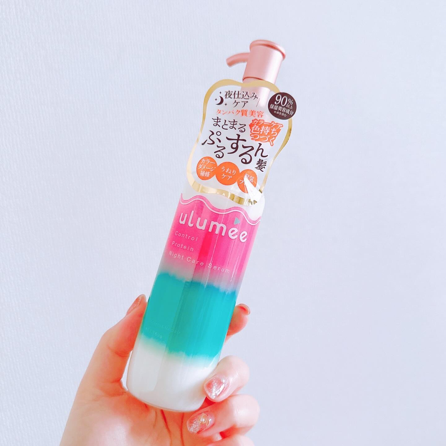 コントロールプロテイン ナイトケアセラム/ulumee/アウトバストリートメントを使ったクチコミ（3枚目）