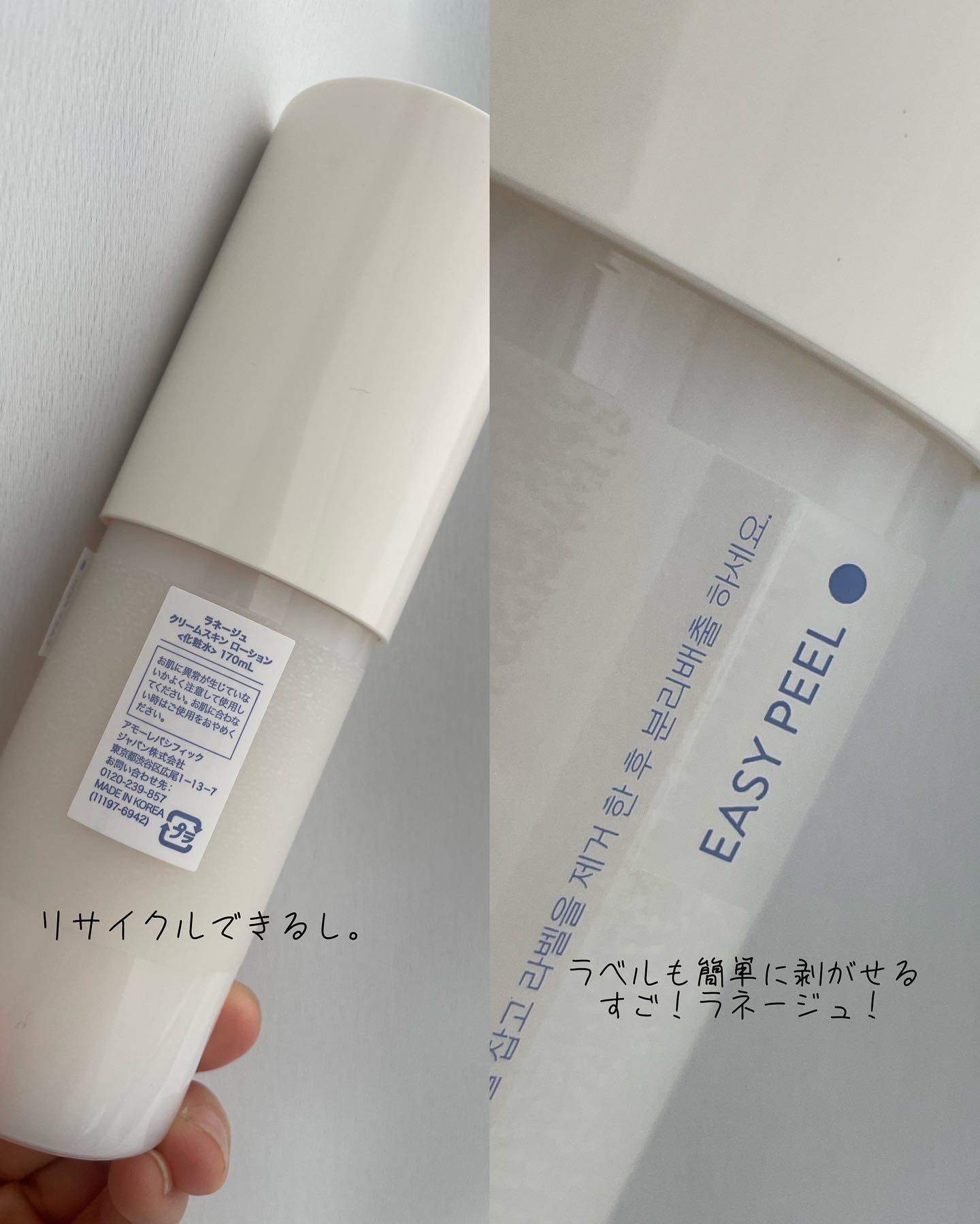 クリームスキン ローション/LANEIGE/化粧水を使ったクチコミ（3枚目）