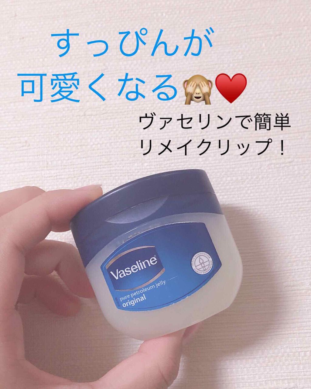 CCリップクリームN/KATE/リップケアを使ったクチコミ（1枚目）