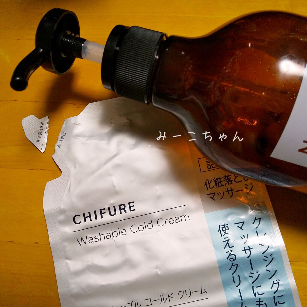 ウォッシャブル コールド クリーム/ちふれ/クレンジングクリームを使ったクチコミ（1枚目）