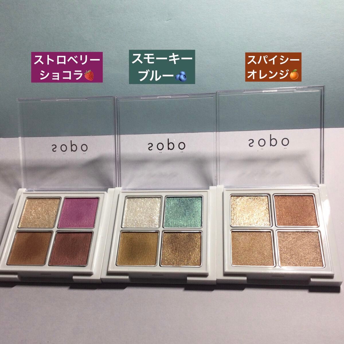 アイパレット/sopo/アイシャドウパレットを使ったクチコミ(2枚目)