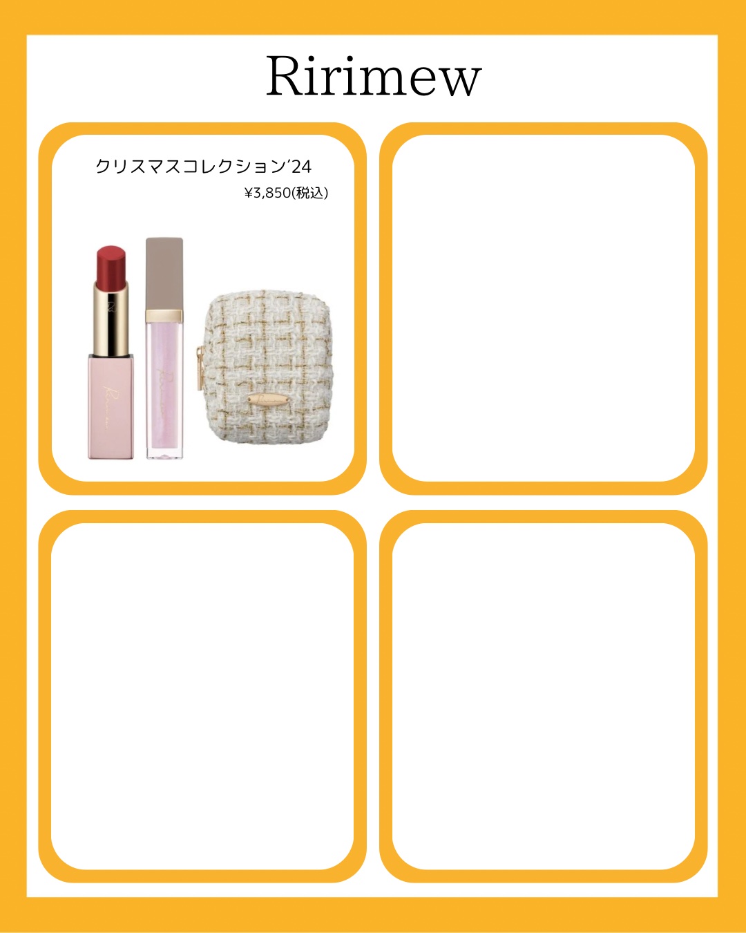 セルヴォーク セルリュクス ディスカバリーキット/Celvoke/スキンケアキットを使ったクチコミ（2枚目）