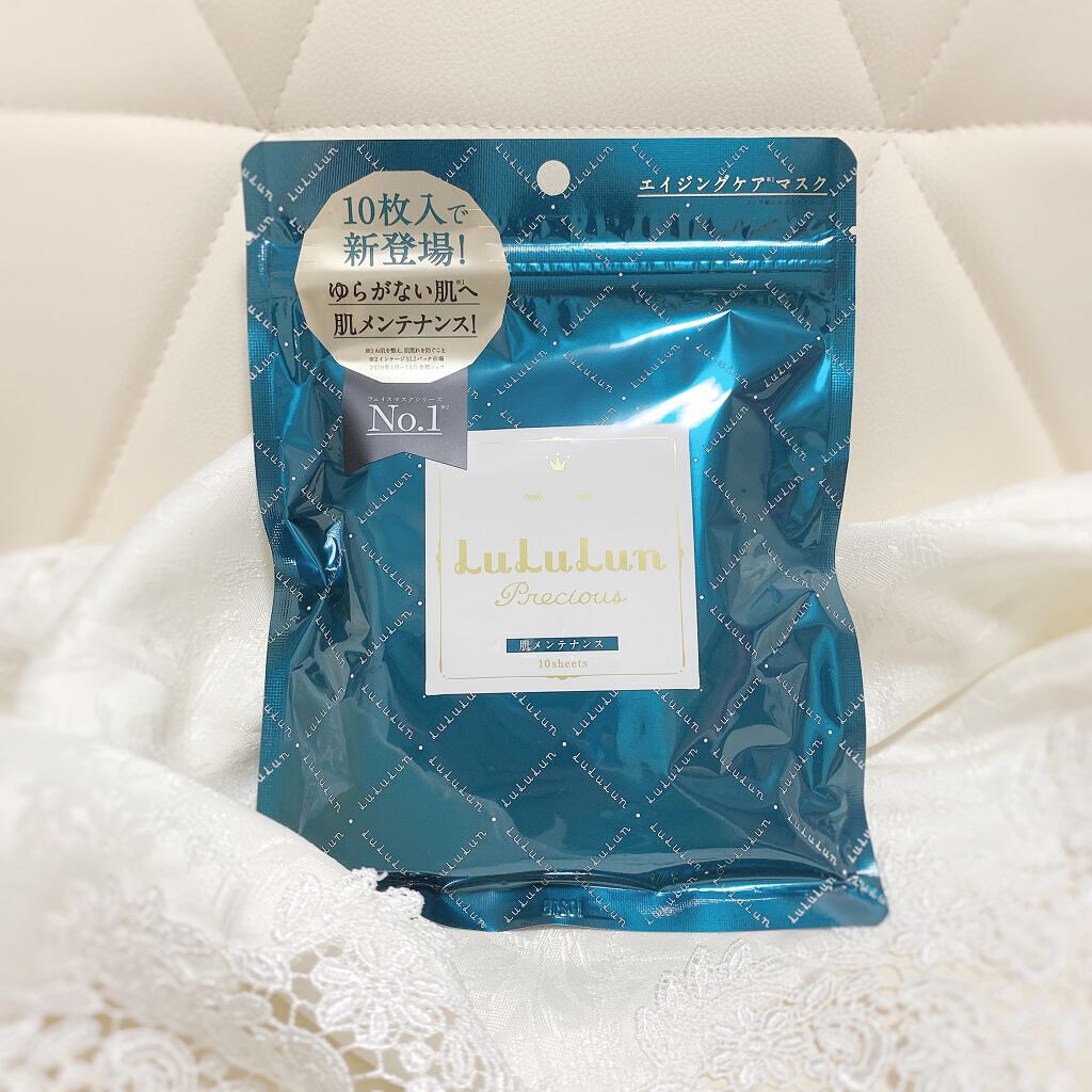 ルルルンプレシャス GREEN(バランス)【旧】/ルルルン/シートマスク・パックを使ったクチコミ(1枚目)