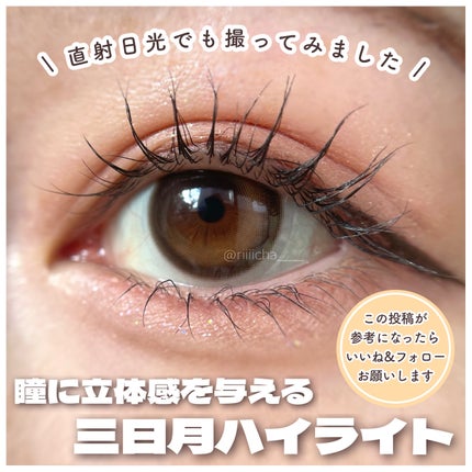 Cherry Moon 1day/OLENS/カラーコンタクトレンズを使ったクチコミ(6枚目)