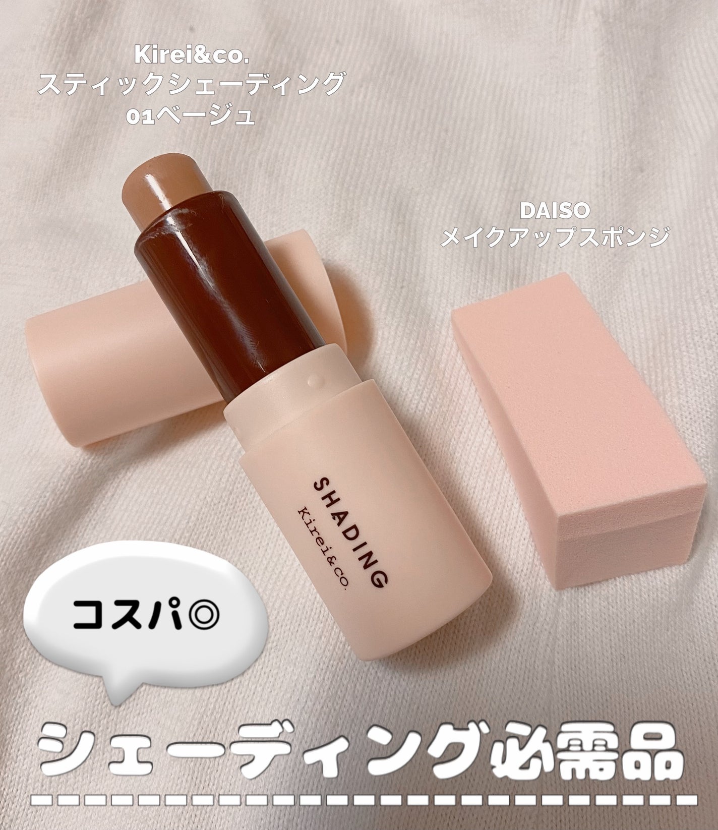 メイクアップスポンジ(バリューパック ウェッジ型 30個)/DAISO/パフ・スポンジを使ったクチコミ(1枚目)