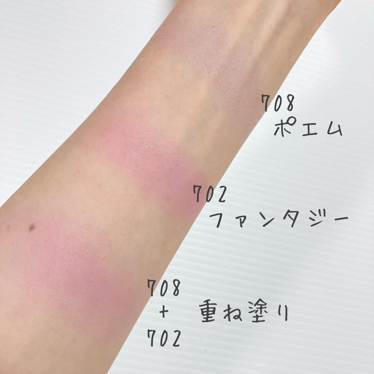 ラブシルクブラッシュ/Laka/パウダーチークを使ったクチコミ(4枚目)