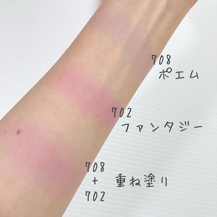 ラブシルクブラッシュ/Laka/パウダーチークを使ったクチコミ(4枚目)