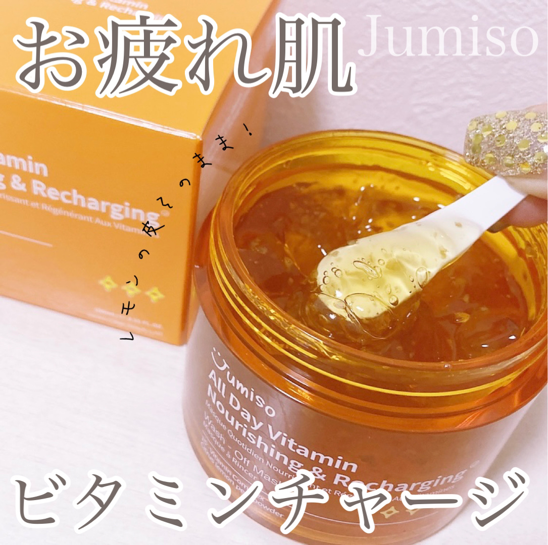 JUMISO オールデイ ビタミン ナリッシング & リチャージング ウォッシュオフ マスクのクチコミ「【疲れた肌に🍋元気チャージ🧡】

▶︎Jumiso
   オールデービタミンナリーシング＆
　.....」（1枚目）