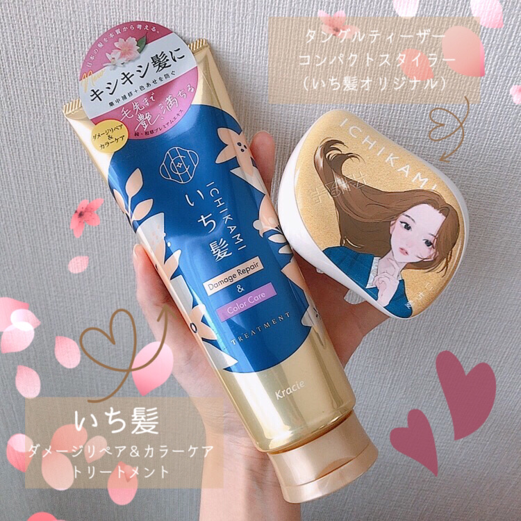 コンパクトスタイラー/TANGLE TEEZER/ヘアブラシを使ったクチコミ（1枚目）