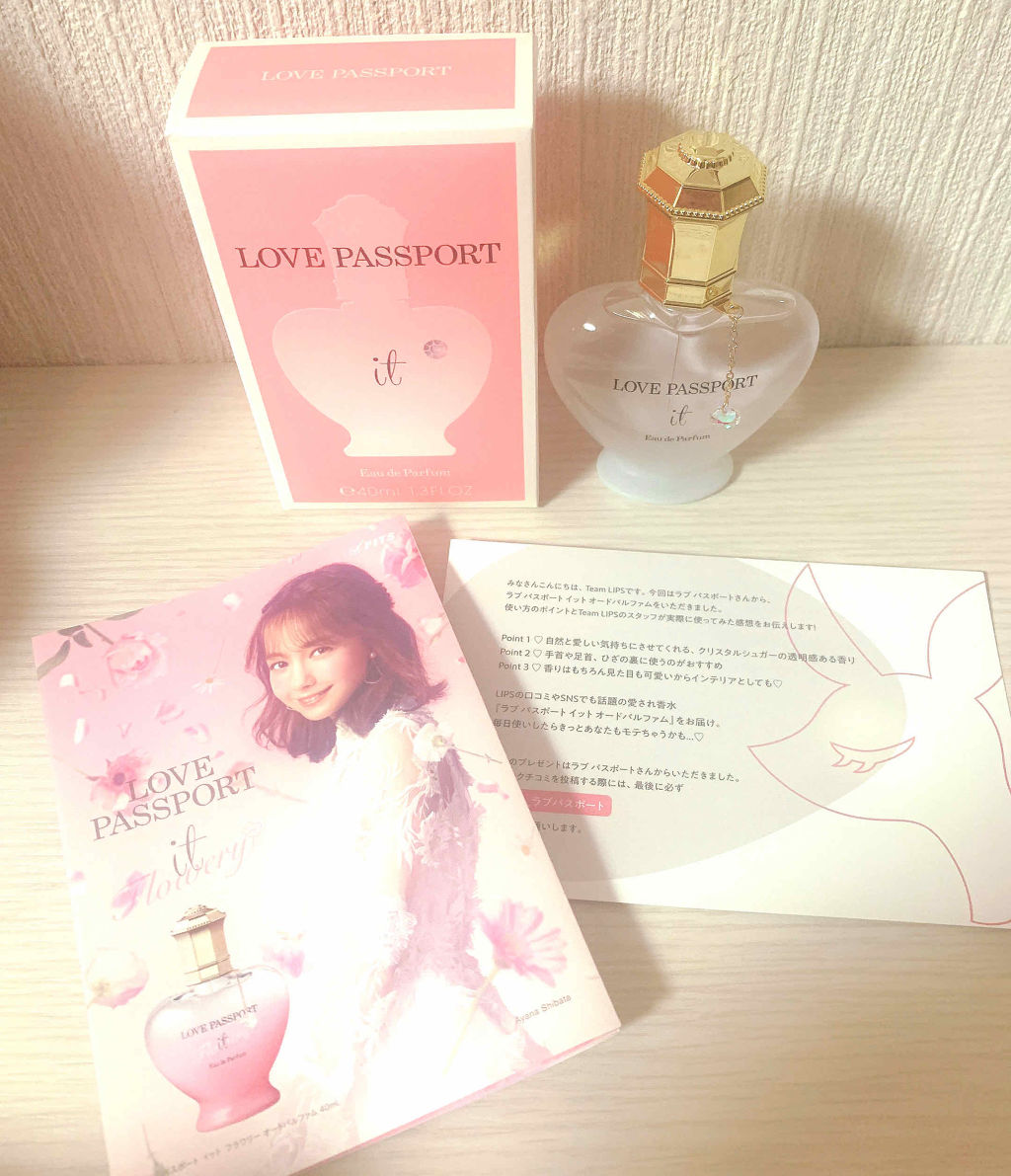 ラブ パスポート イット オードパルファム/ラブパスポート/香水(レディース)を使ったクチコミ（2枚目）