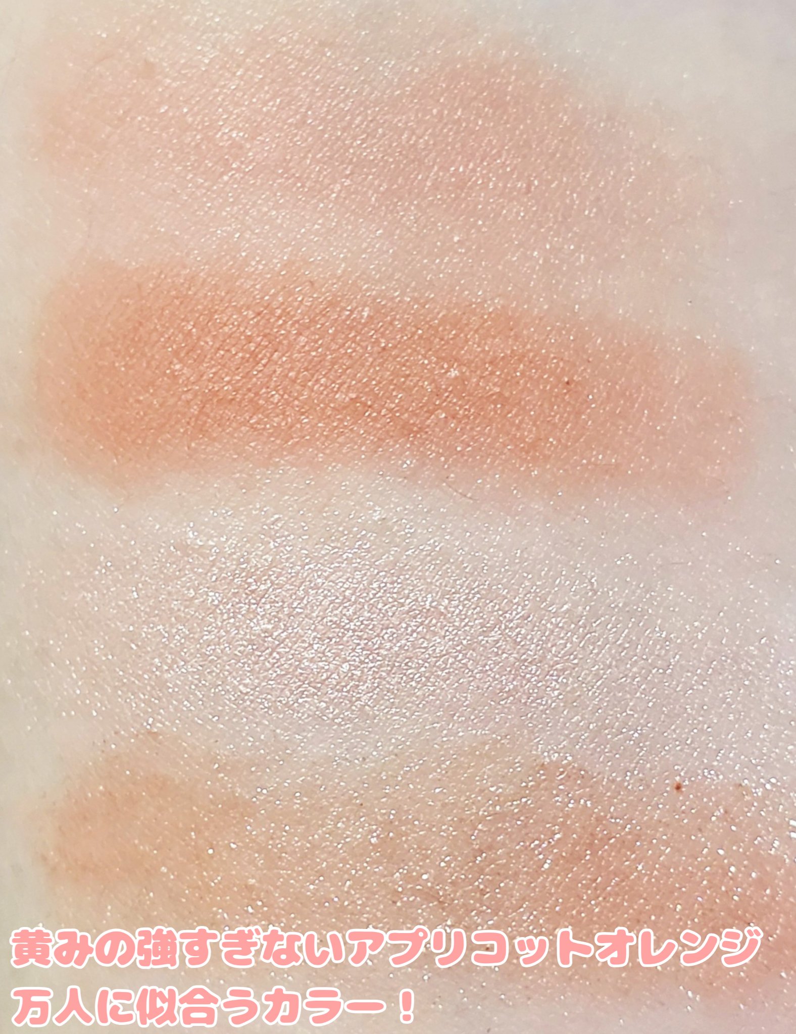 ケイト ポッピングシルエットシャドウ/KATE/アイシャドウパレットを使ったクチコミ（2枚目）