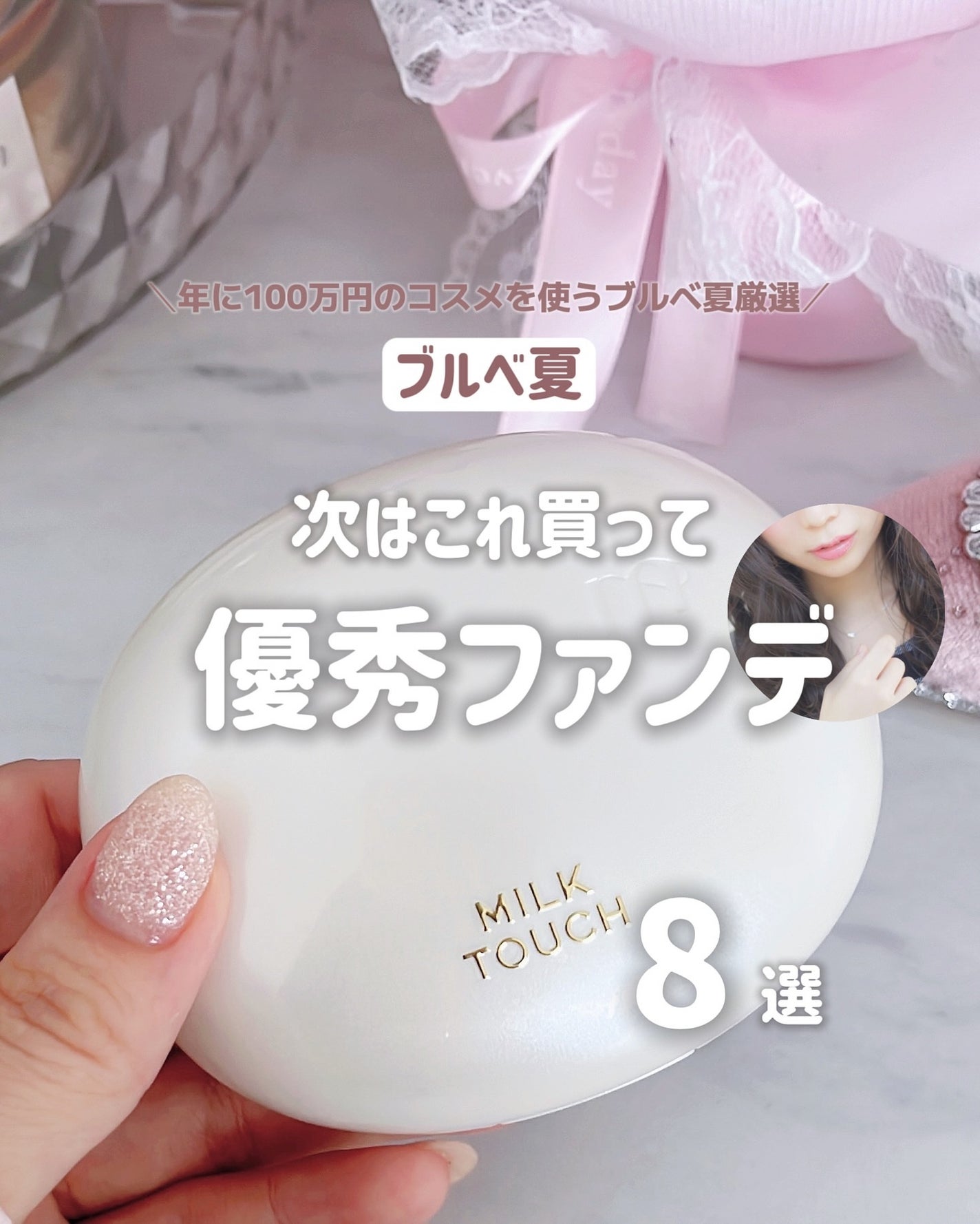 ブラック クッション/HERA/クッションファンデーションを使ったクチコミ(1枚目)