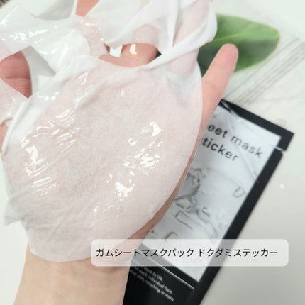 弱酸性pHシートマスク ドクダミフィット/Abib /シートマスク・パックを使ったクチコミ(5枚目)