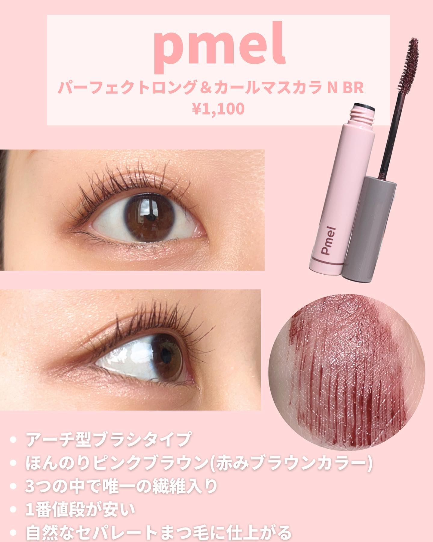 キングダム 束感カールマスカラ/キングダム/マスカラを使ったクチコミ（3枚目）