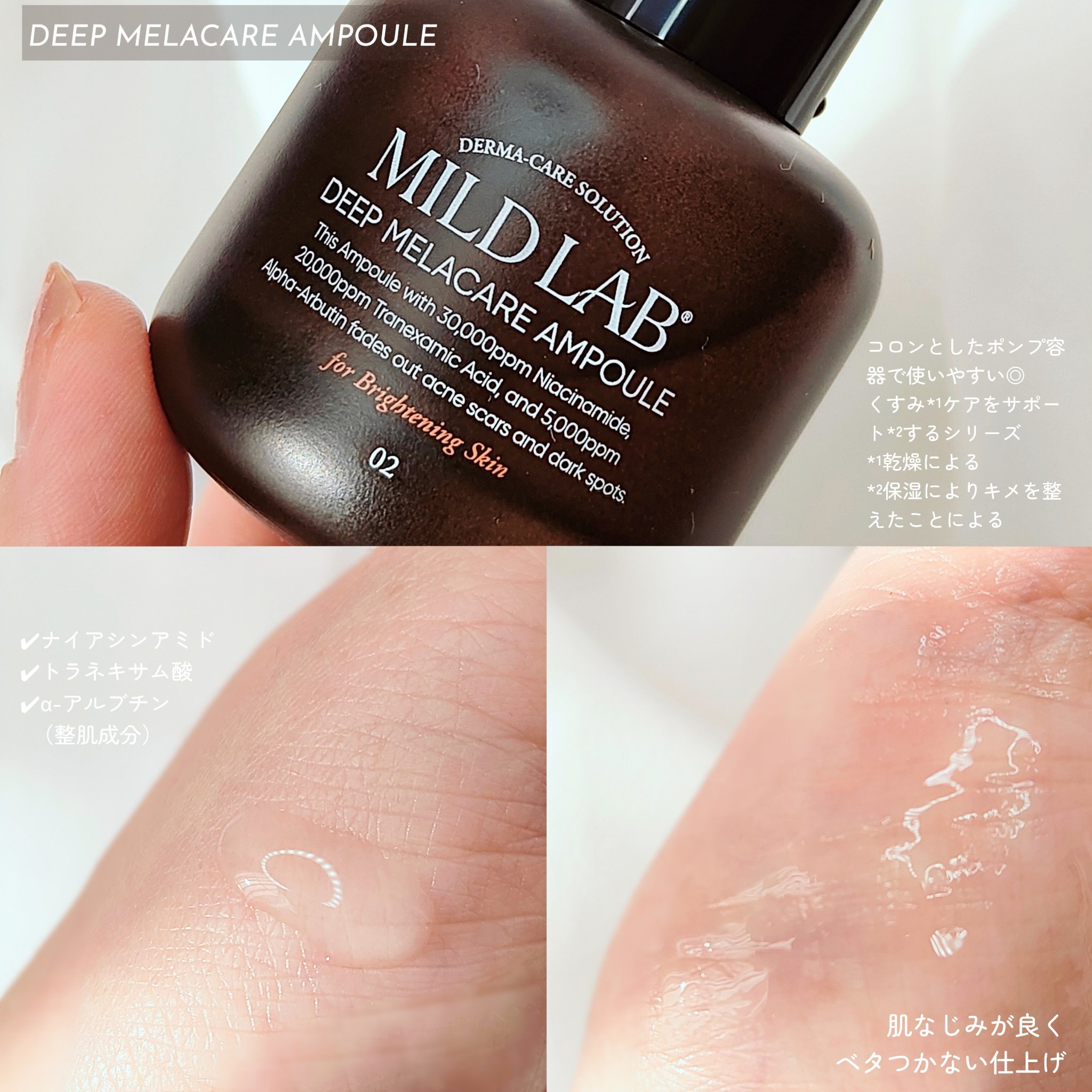 5GF リフティナル ターンオーバー 美容液/Mildlab/美容液を使ったクチコミ（2枚目）