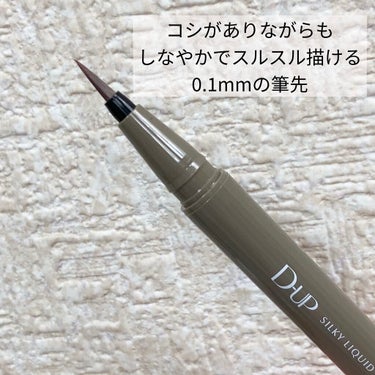 サンク クルール クチュール 〈アトリエ オブ ドリームズ〉/Dior/パウダーアイシャドウを使ったクチコミ（3枚目）