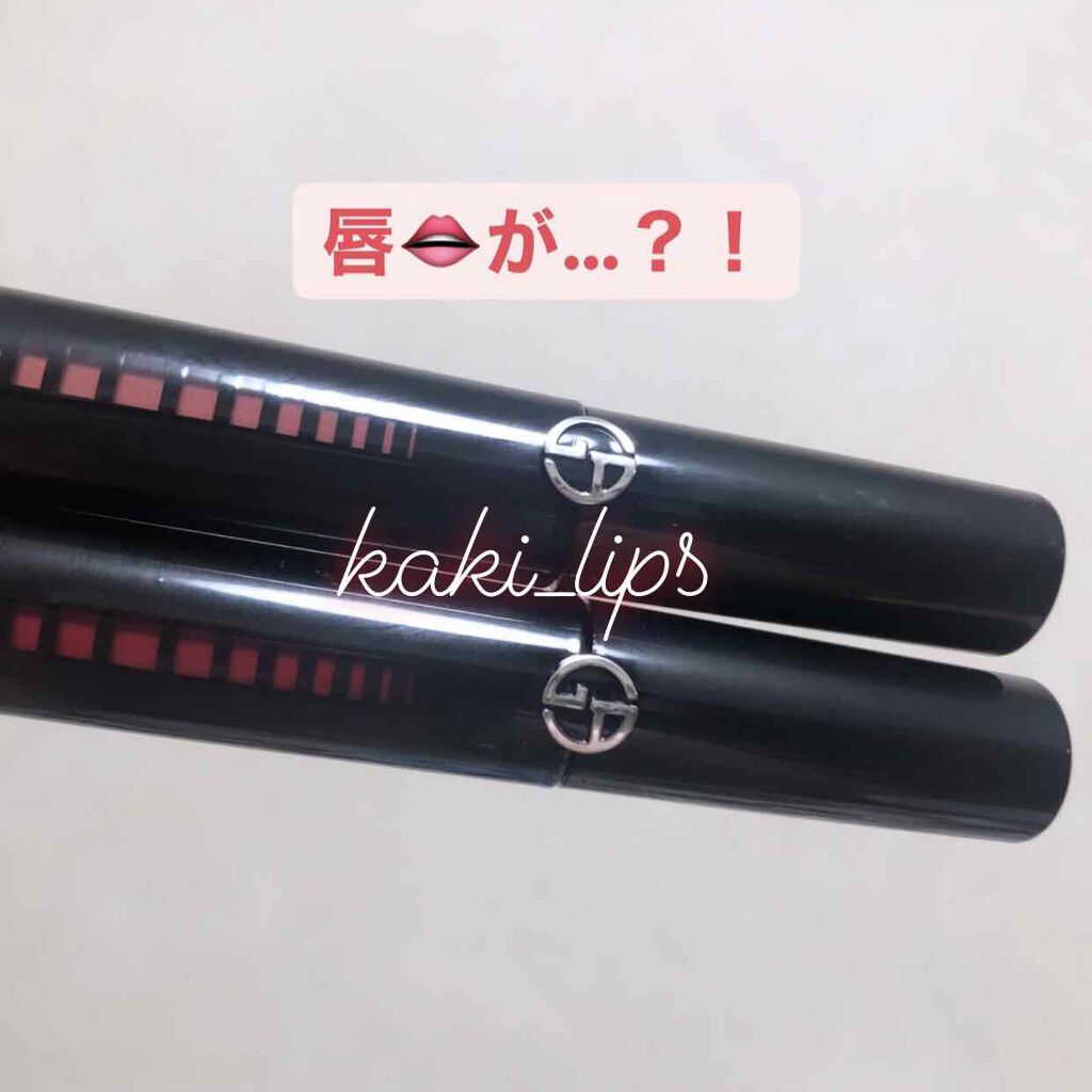 エクスタシー ミラー/ジョルジオ アルマーニ ビューティ/口紅を使ったクチコミ（1枚目）