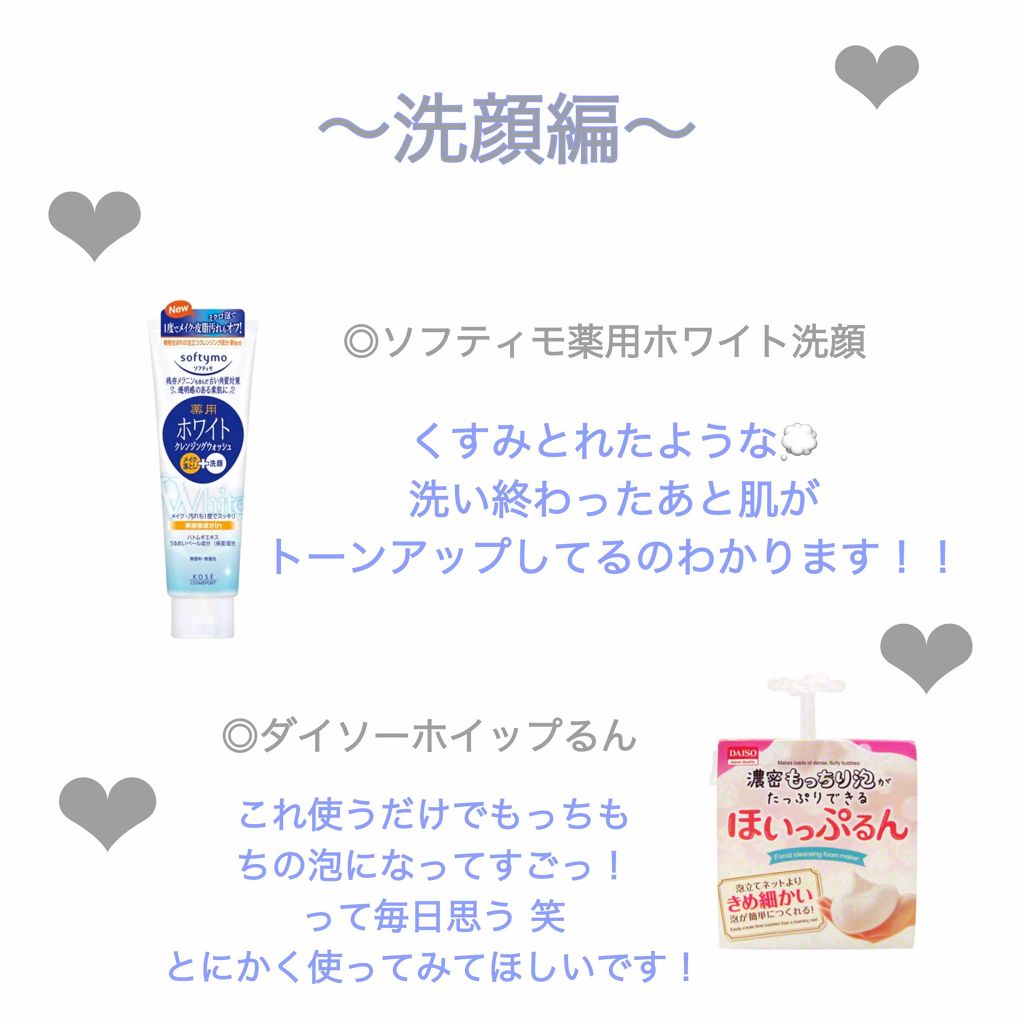 薬用 雪肌精 マスク/雪肌精/シートマスク・パックを使ったクチコミ（2枚目）