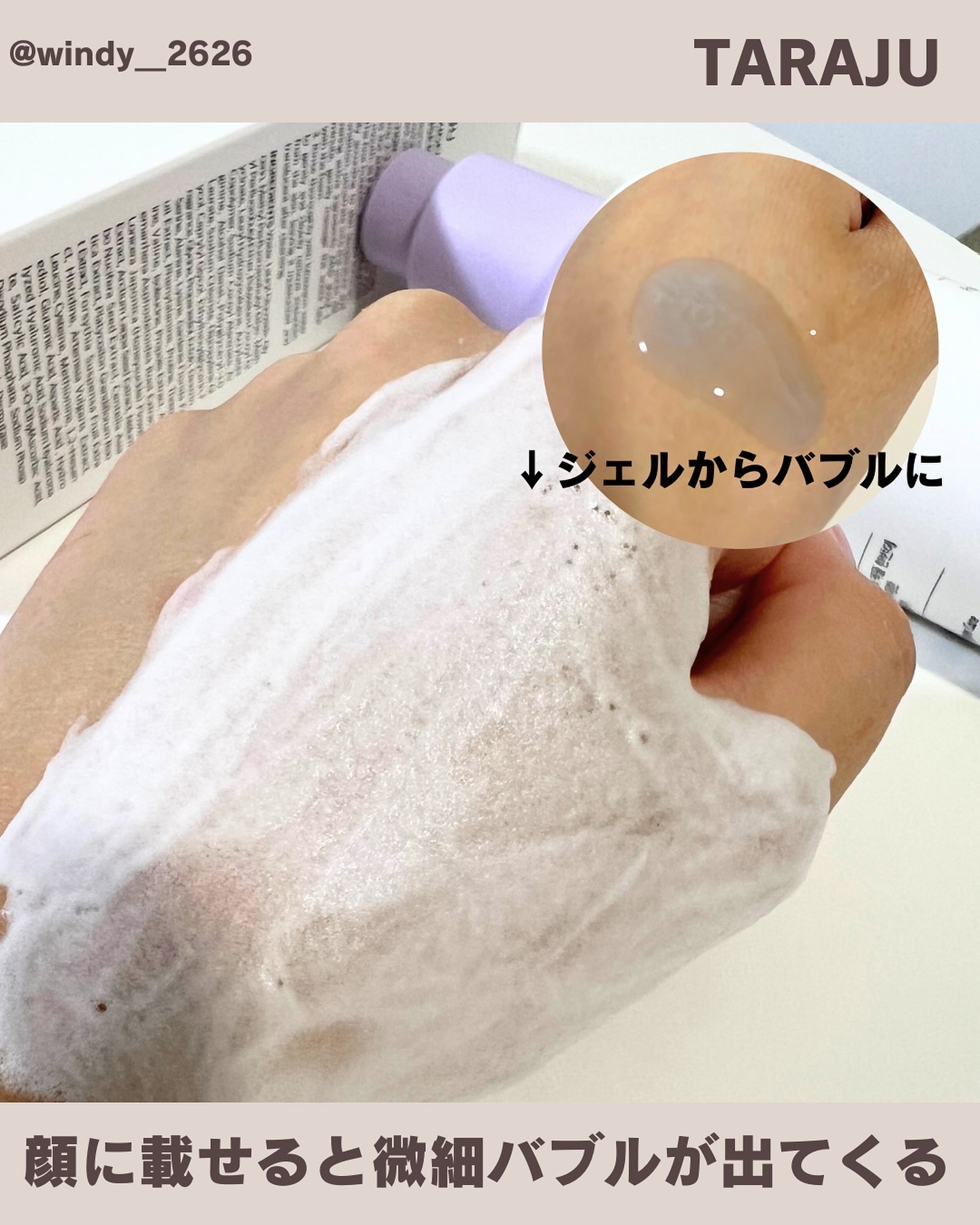 TONE-UP SUNCREAM/大熊製薬/化粧下地を使ったクチコミ（3枚目）