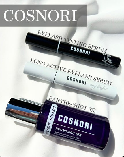 パンテショット675/COSNORI/美容液を使ったクチコミ(1枚目)
