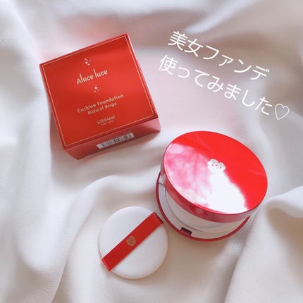 アルーチェルーチェ クッションファンデーション ナチュラルベージュ 01/Aluce luce/クッションファンデーションを使ったクチコミ(1枚目)