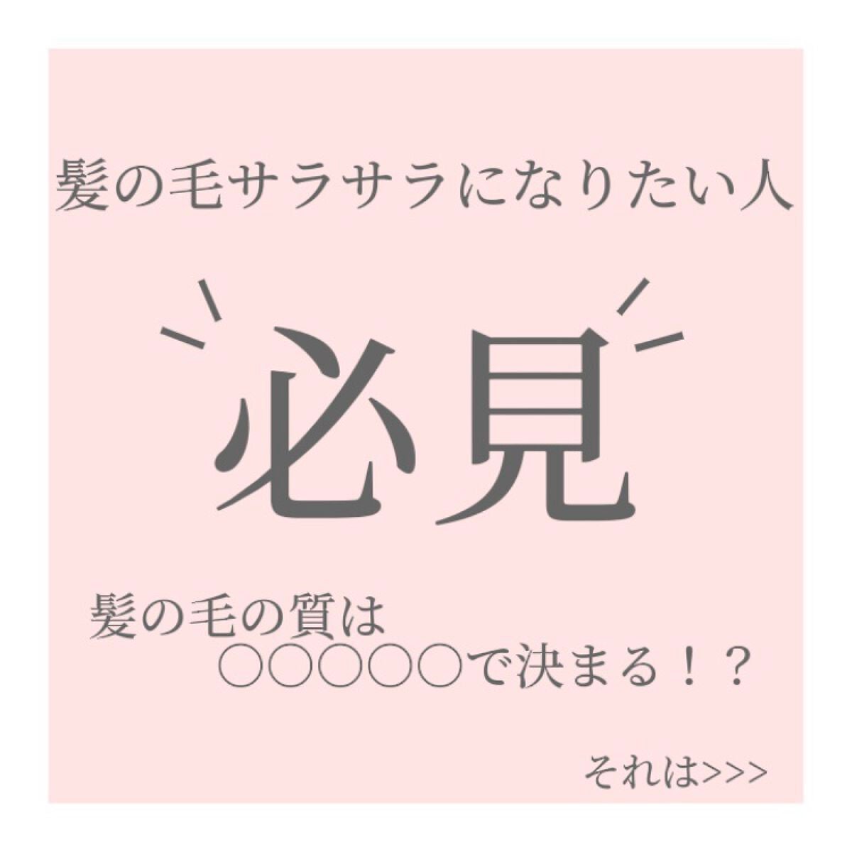 ð°ãã©ãã100ð€ on LIPS ãé«ªã®æ¯ããµã©ãµã©ã«ããã人å¿
èŠç§ã¯ãä»ãŸã§è¯ãã·ã£ã³ããŒããã..ãïŒ1æç®ïŒ