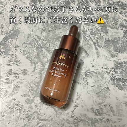 ブラックティー ユース セラム/innisfree/美容液を使ったクチコミ(4枚目)