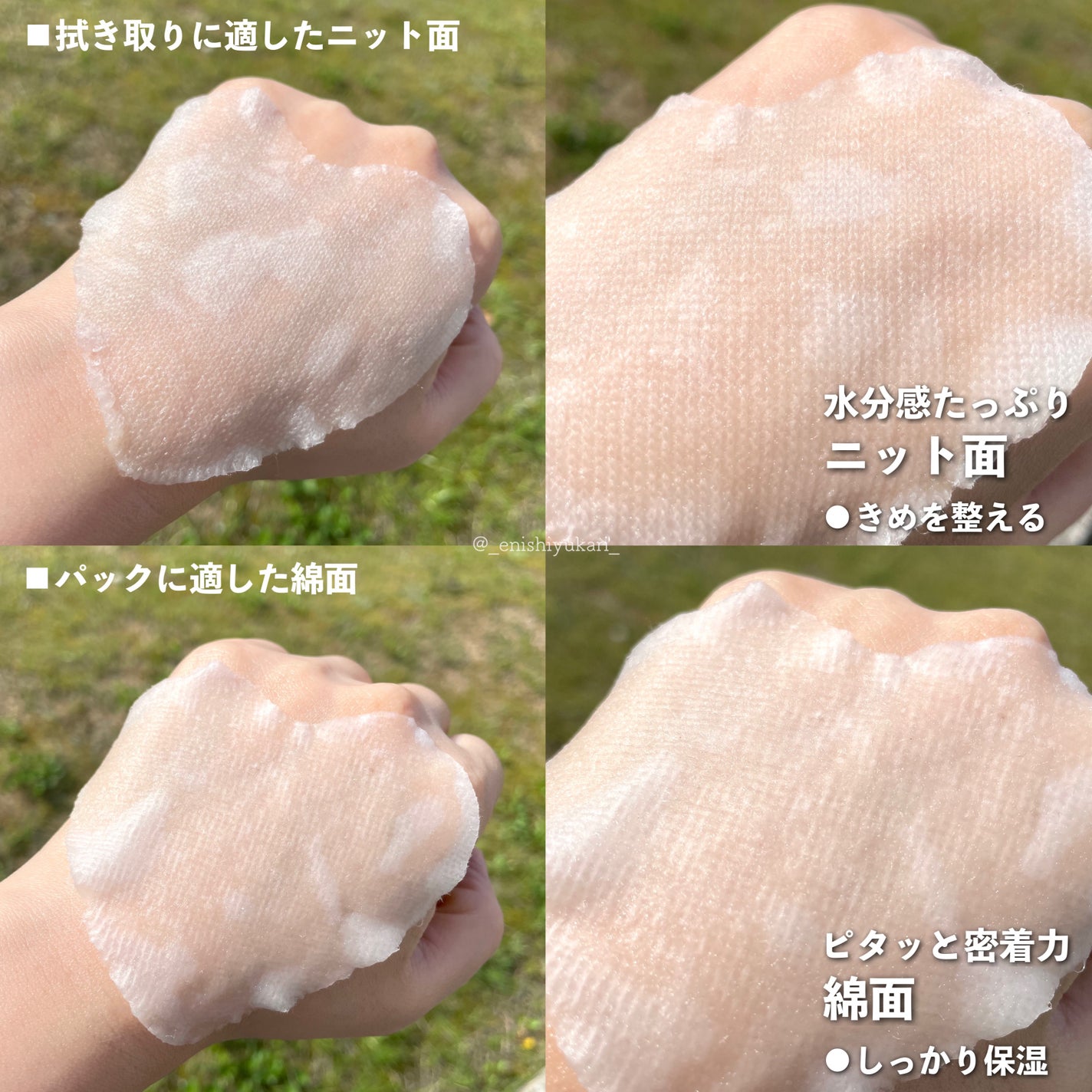 リアルドクダミスージングデイリーマスク/NEOGEN/シートマスク・パックを使ったクチコミ(5枚目)